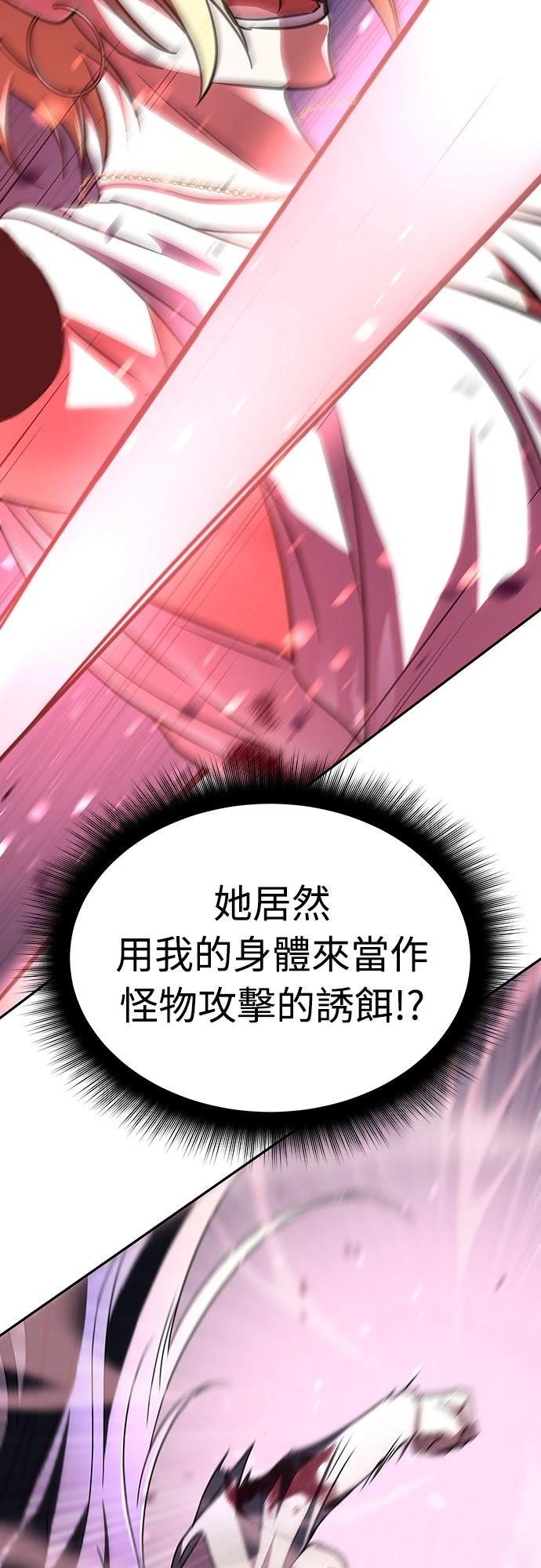 第20话8
