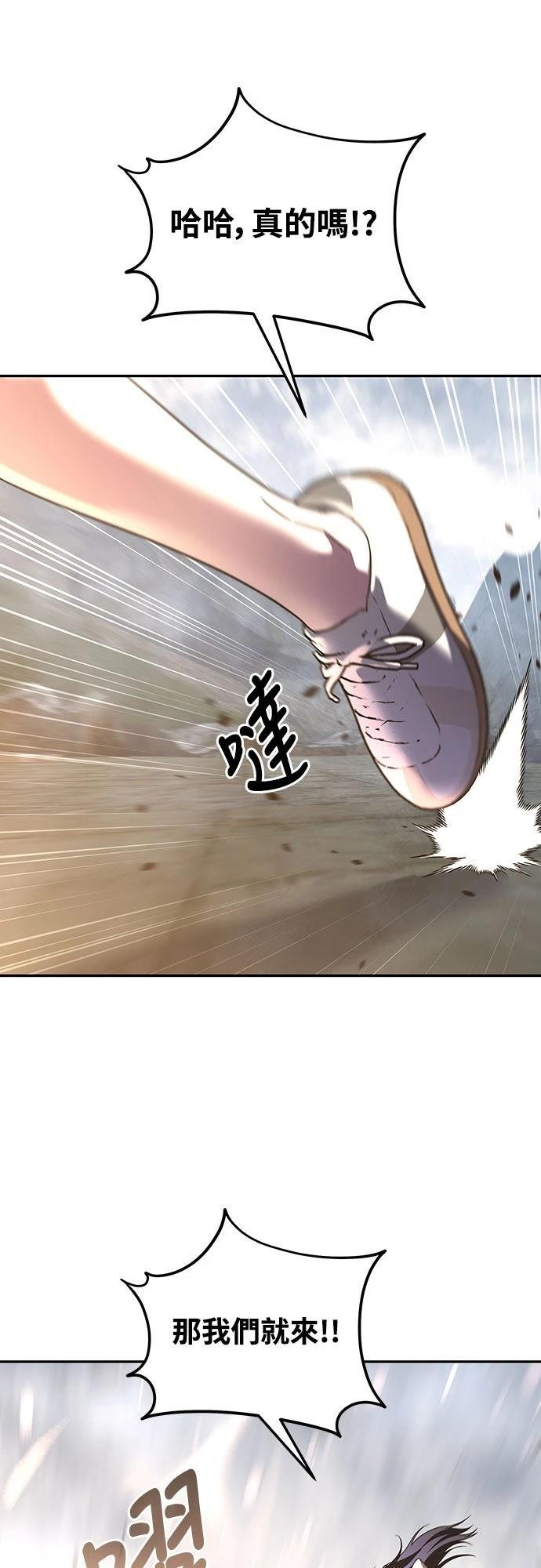 第20话87