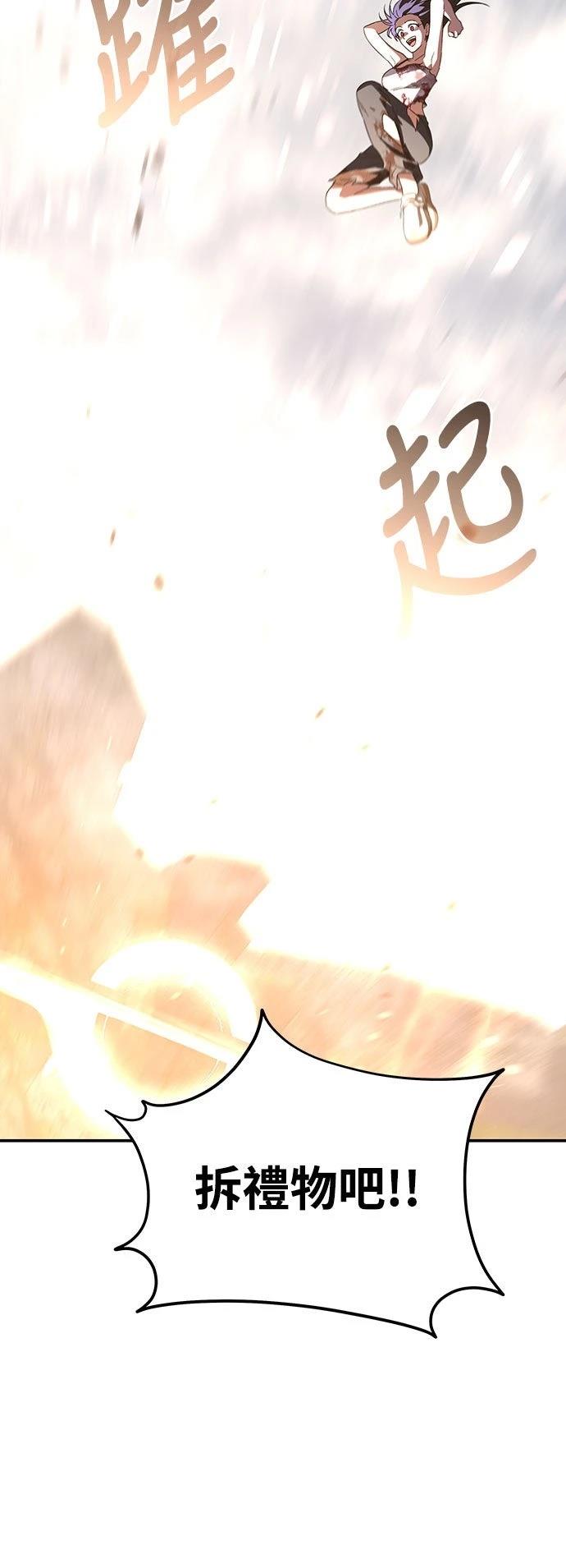 第20话88