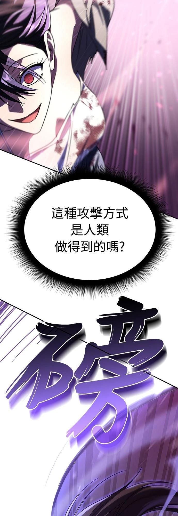 第20话9
