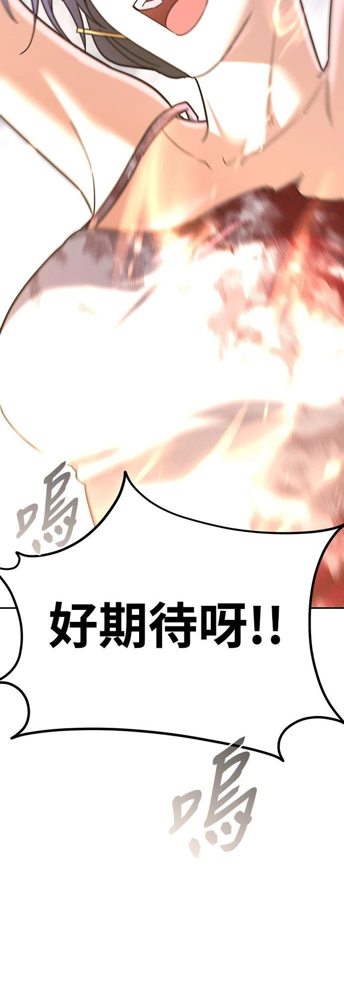 第20话90
