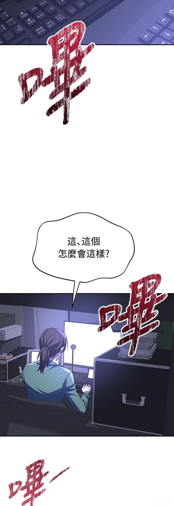 第20话96