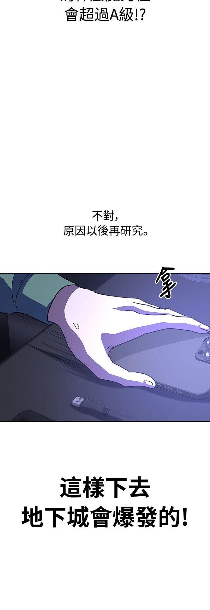 第20话98