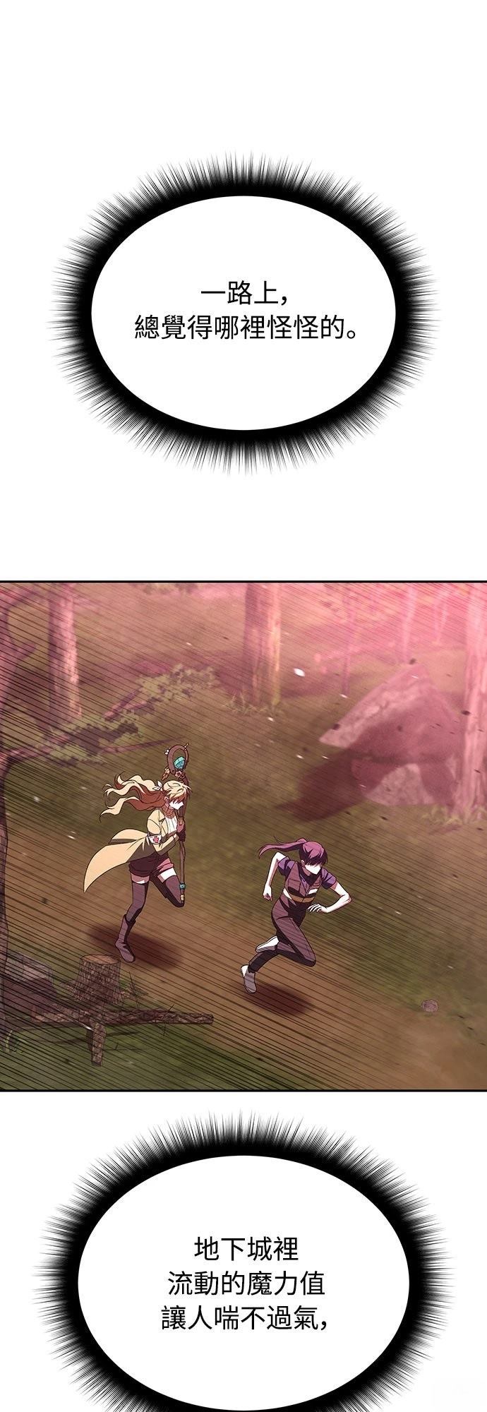 第21话0