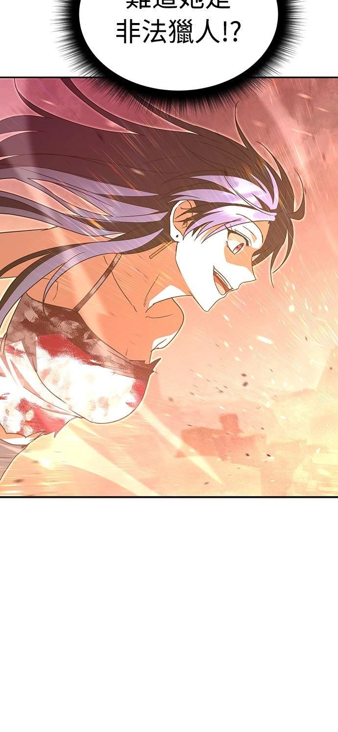 第21话10