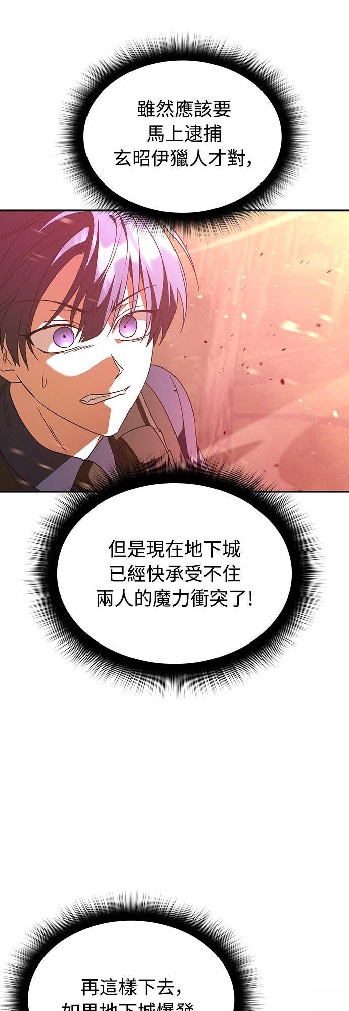 第21话11