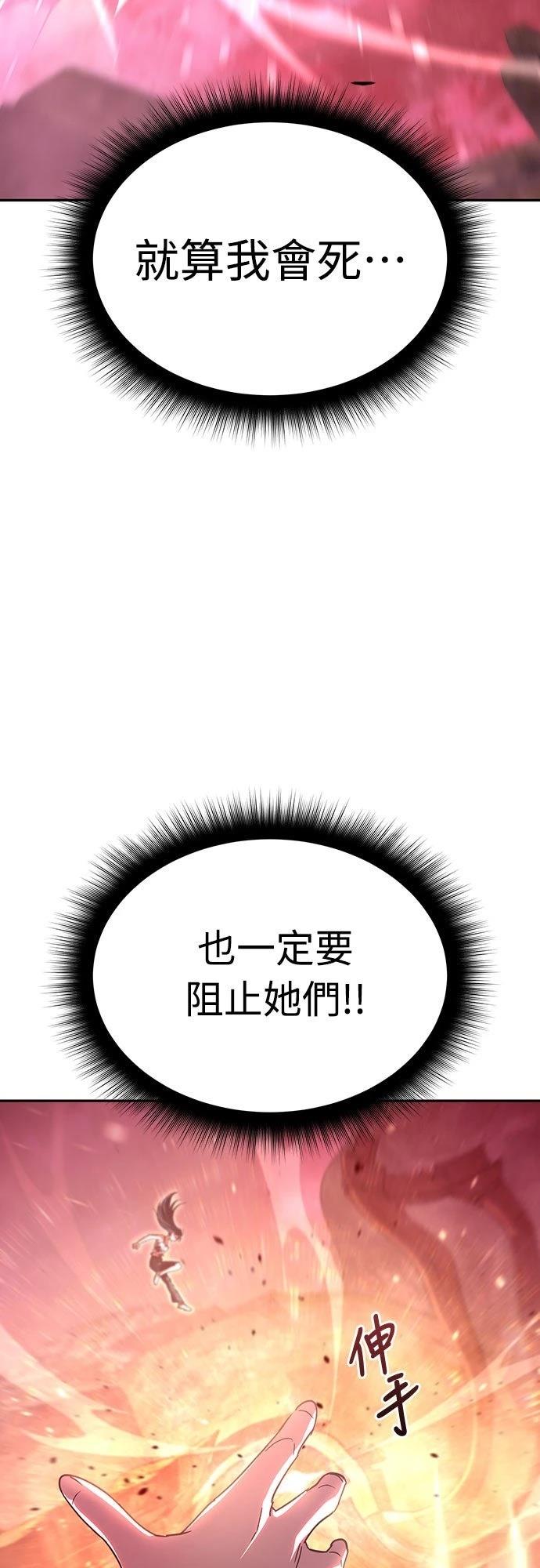 第21话13
