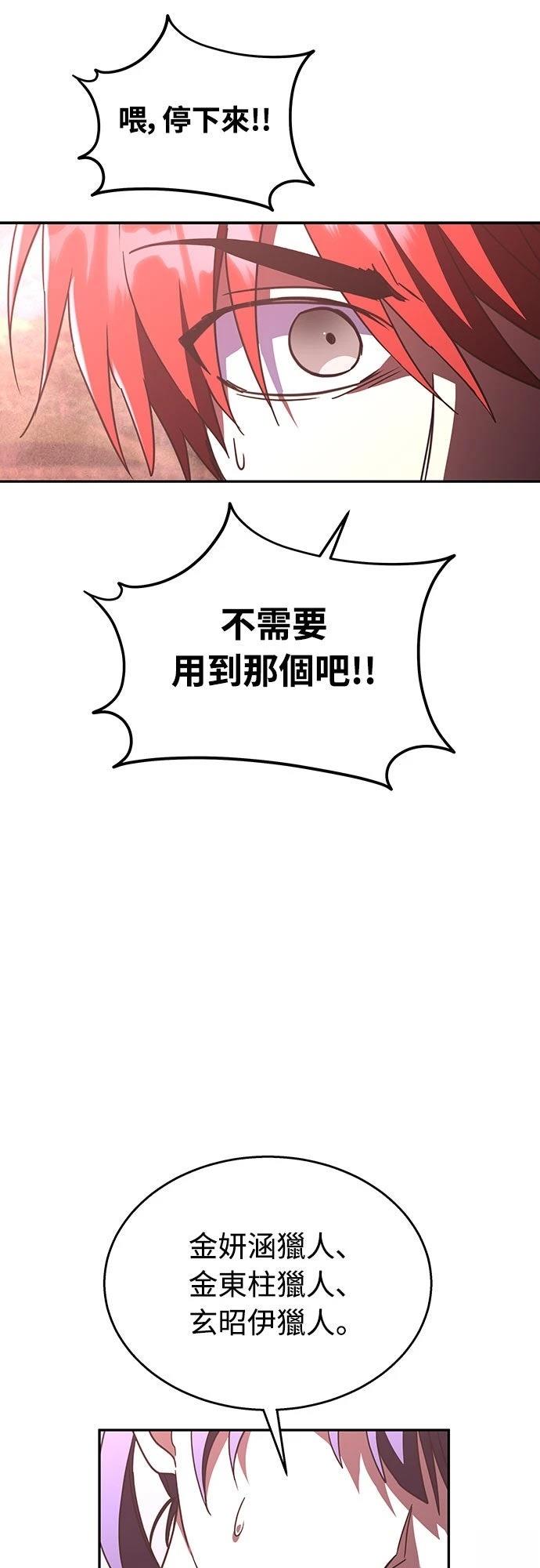 第21话16