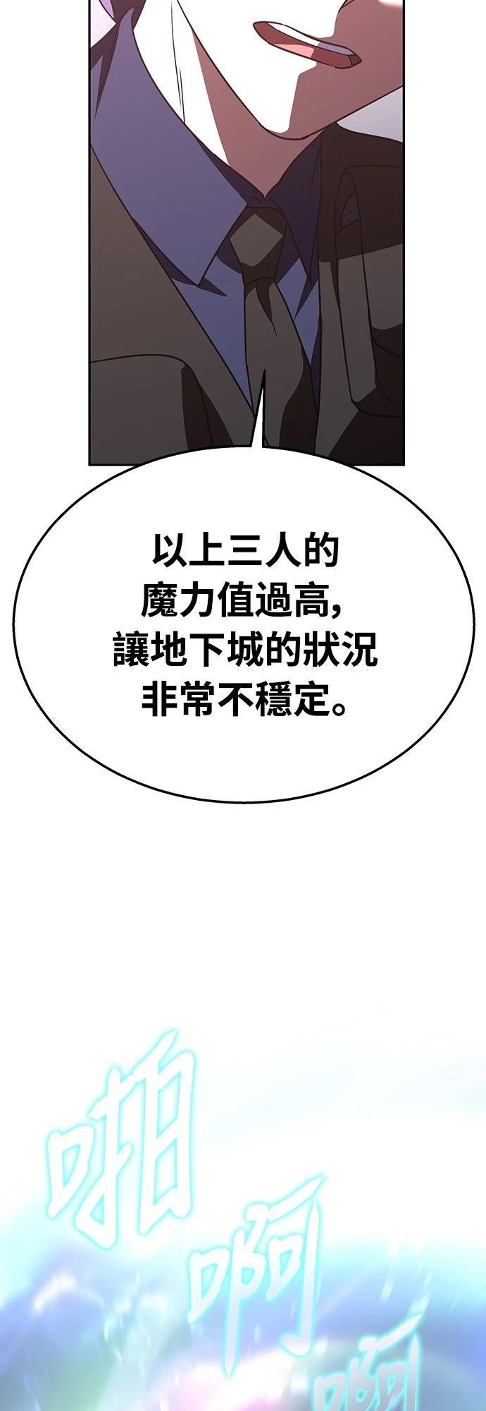 第21话17