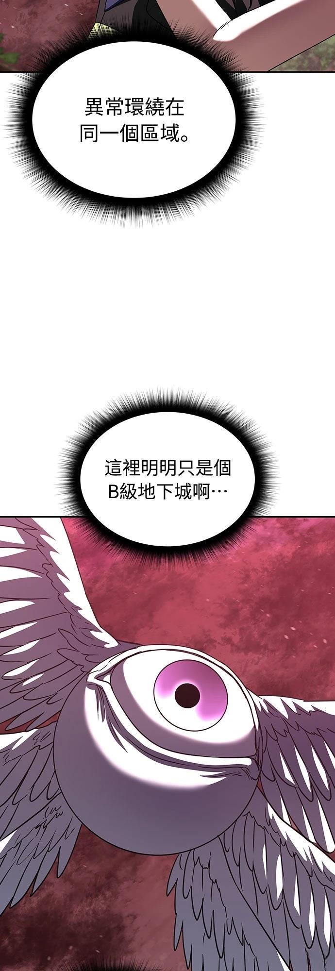 第21话2
