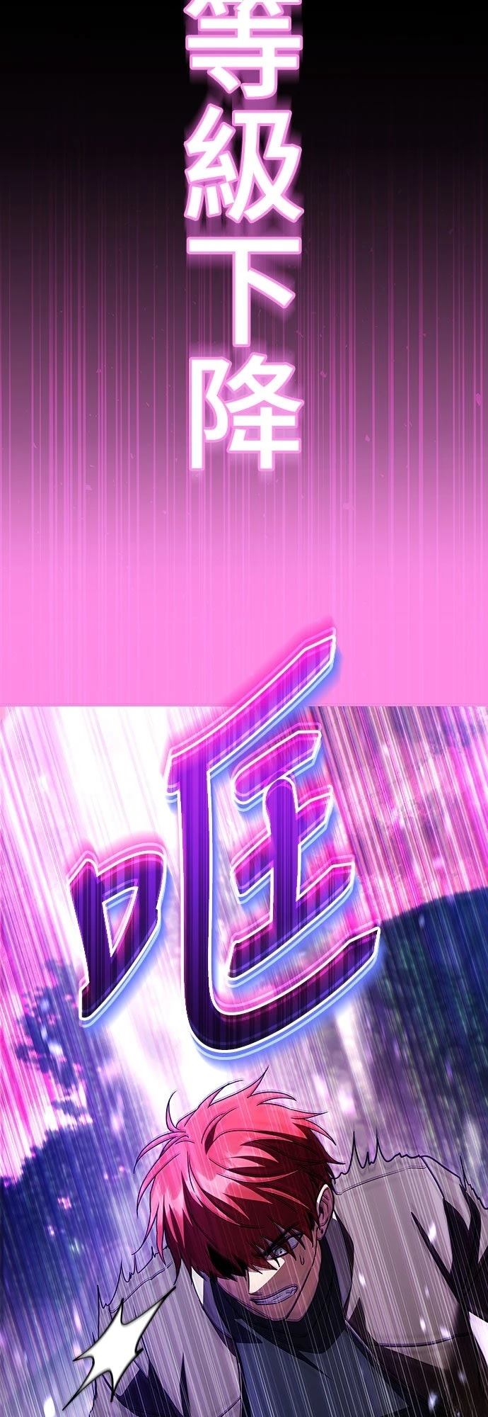 第21话20