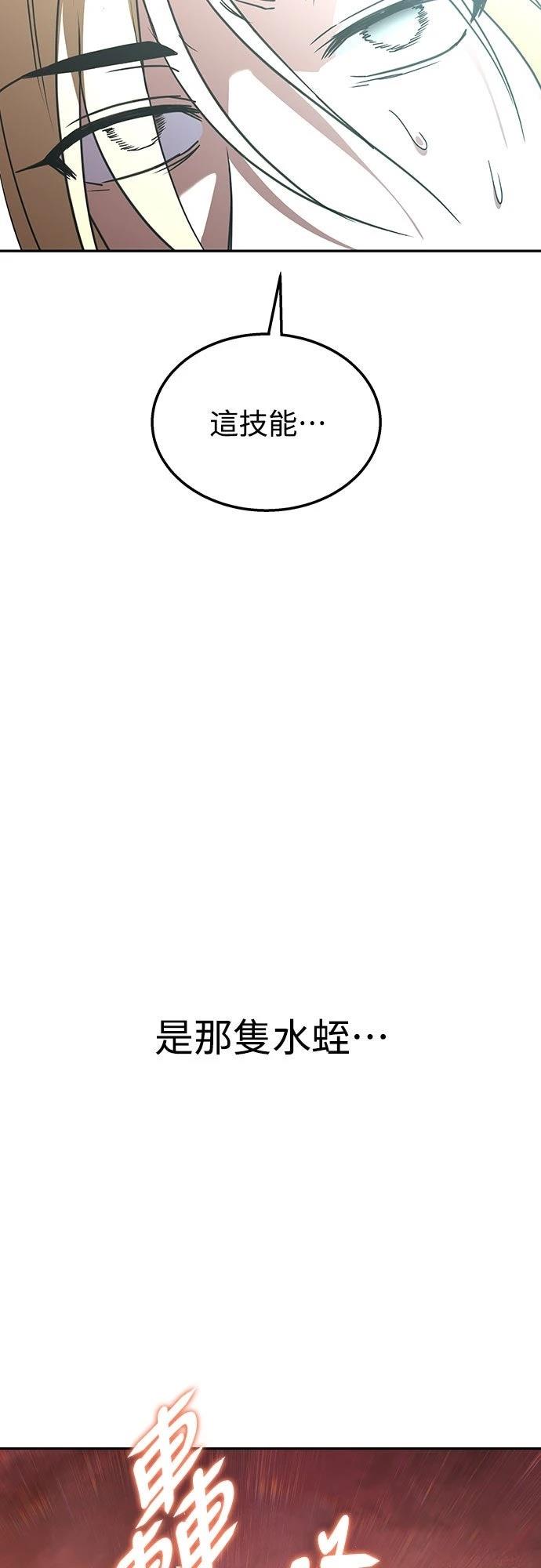 第21话29
