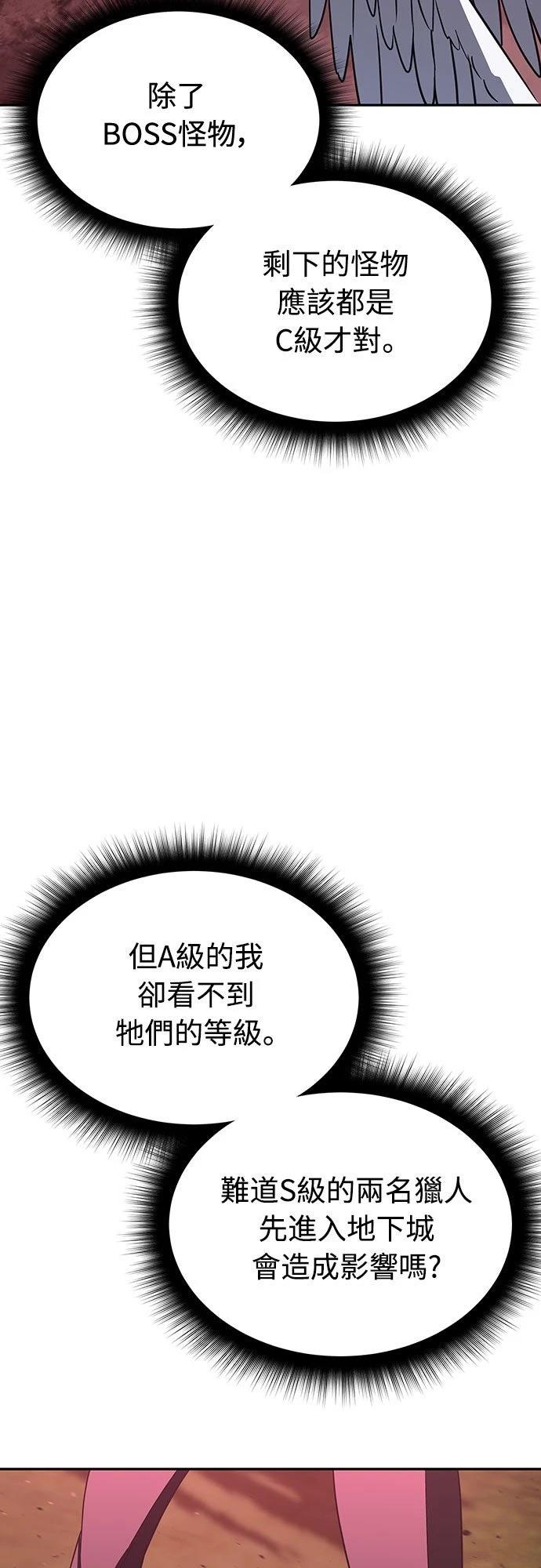第21话3