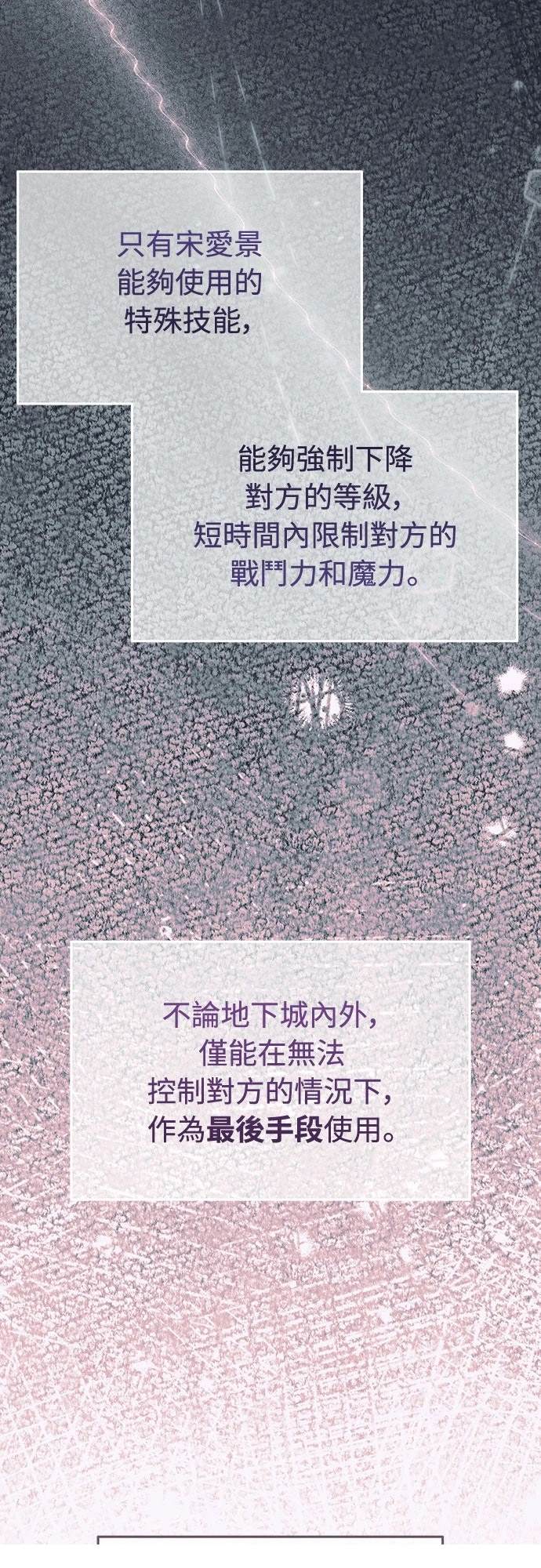 第21话37