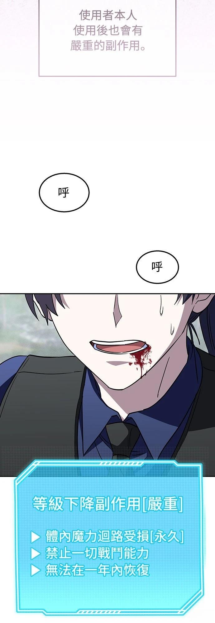 第21话38