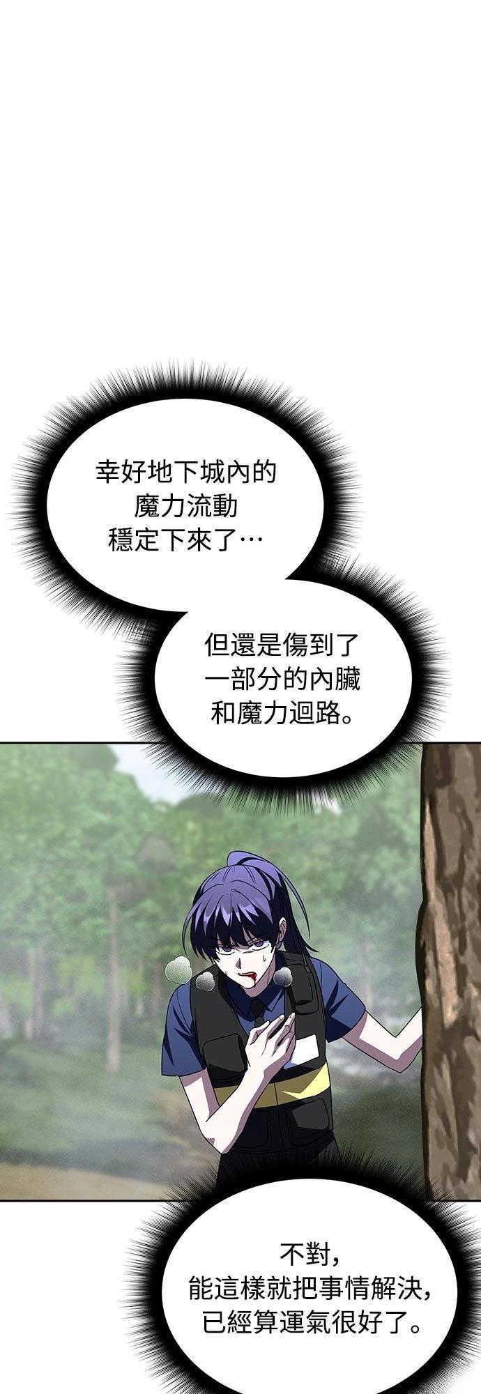 第21话39