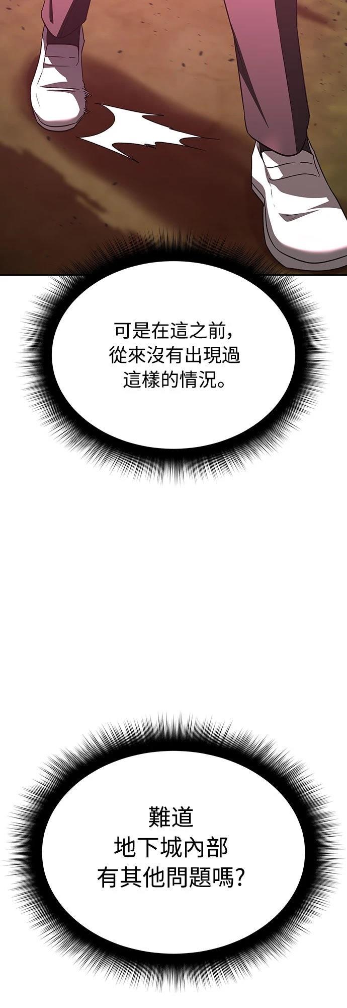 第21话4