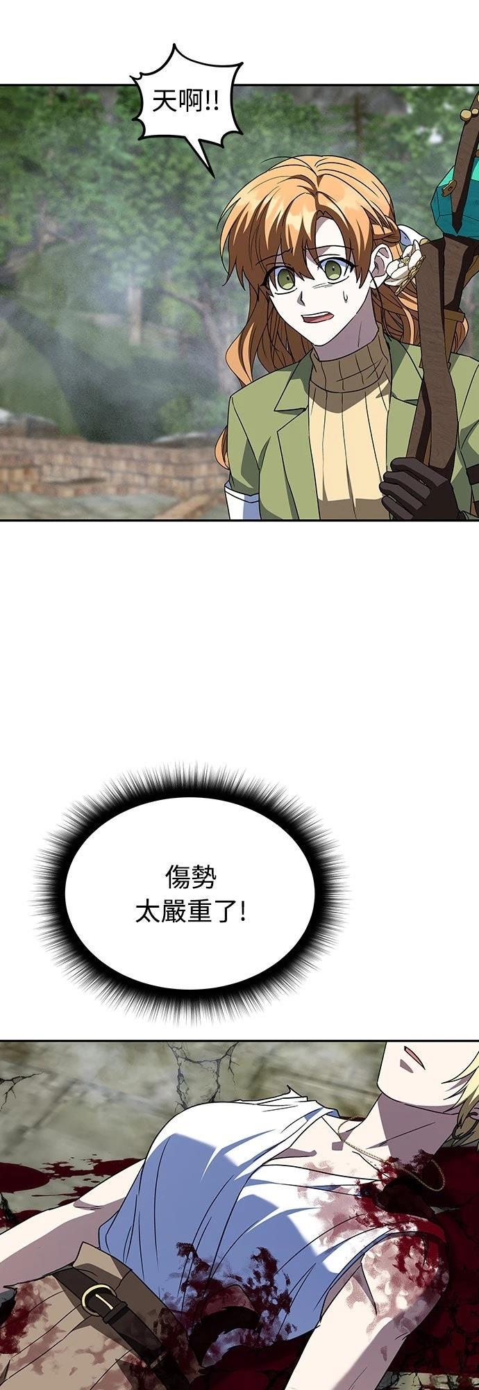 第21话43