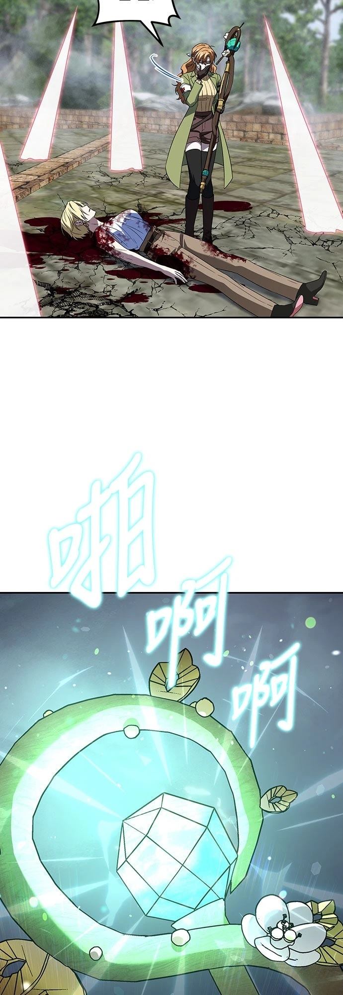 第21话45