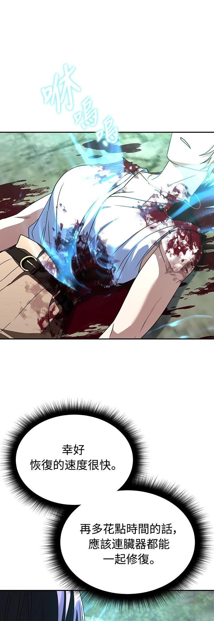 第21话48