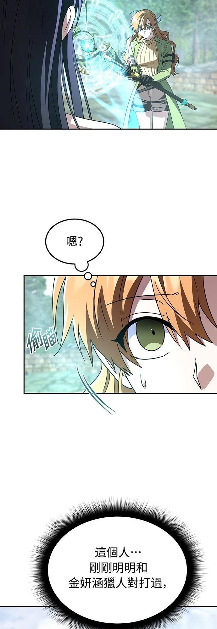 第21话49