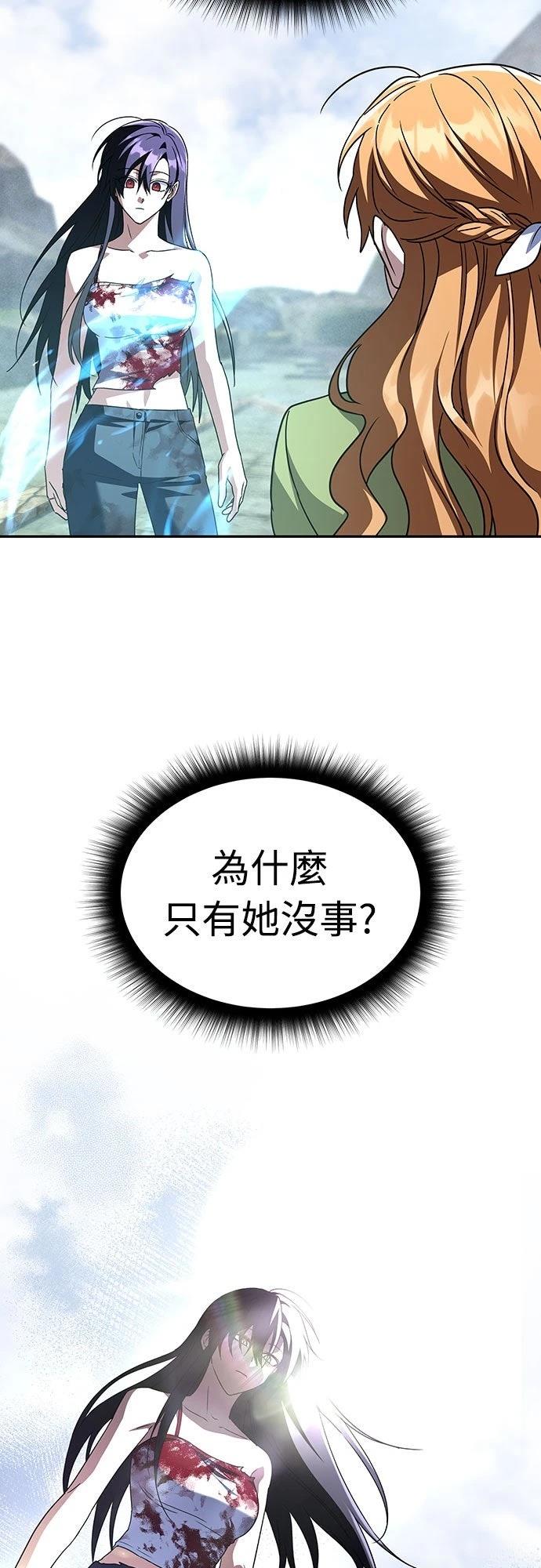 第21话50