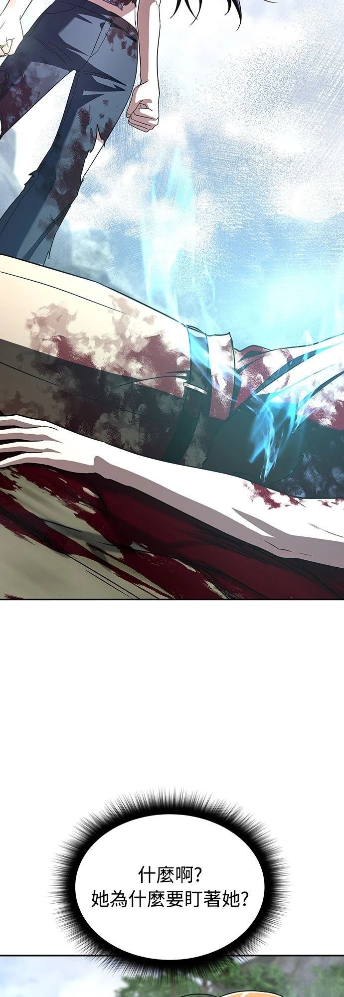 第21话51
