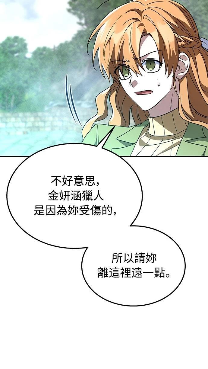第21话52