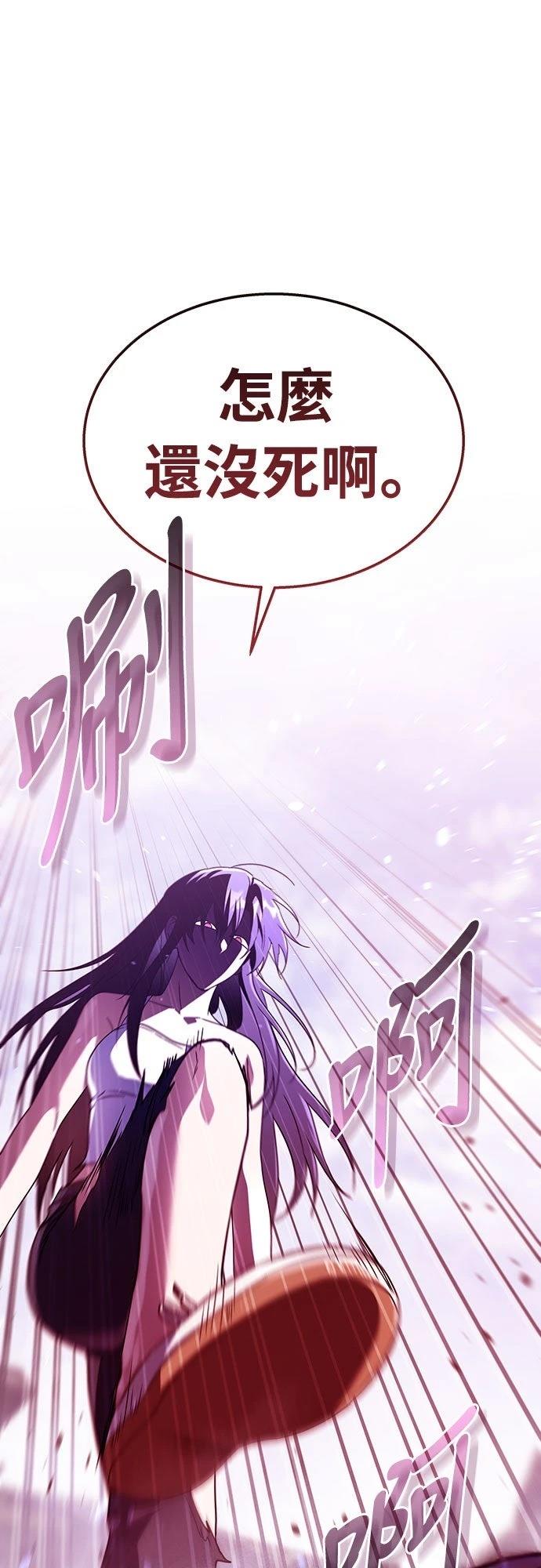 第21话54