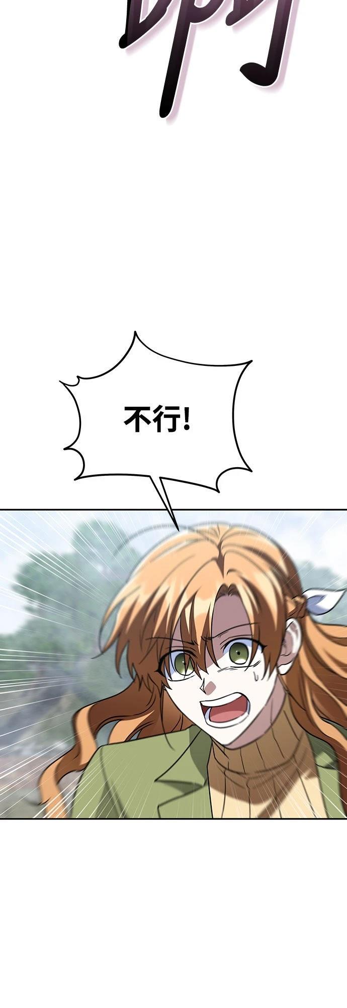 第21话56