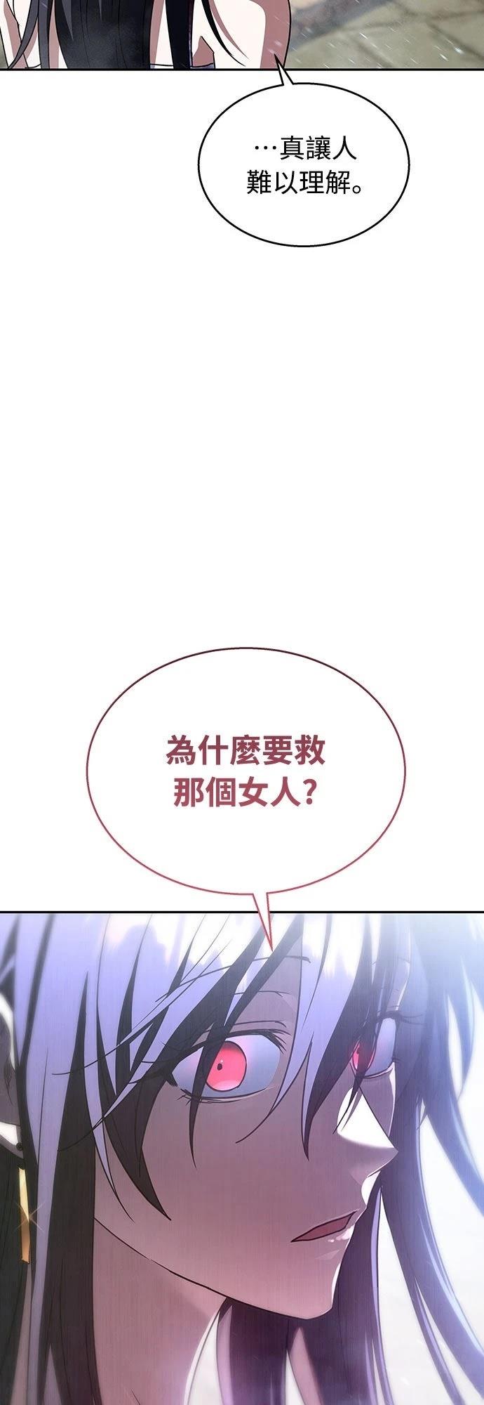 第21话60