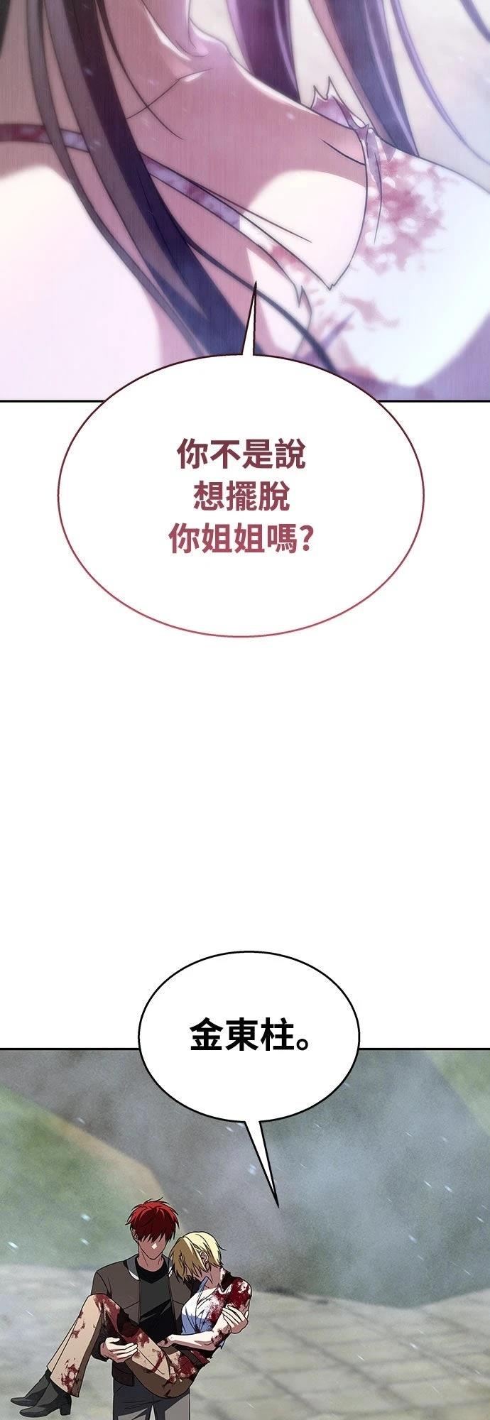 第21话61