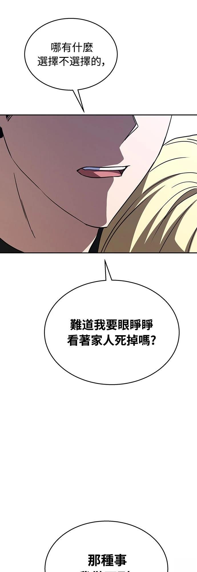 第21话66