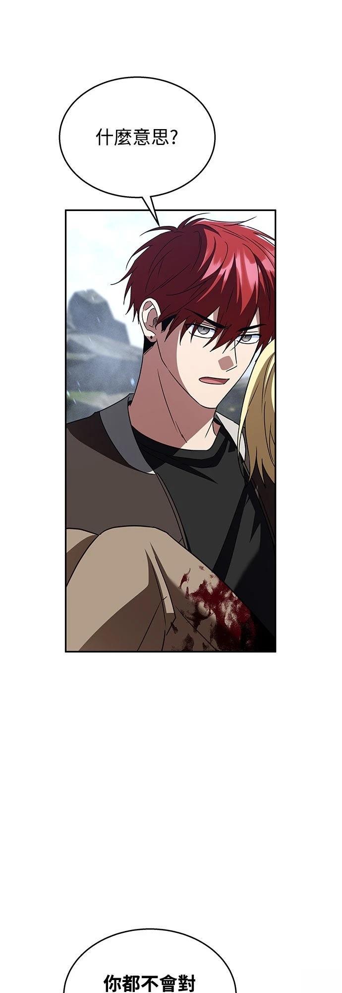 第21话69