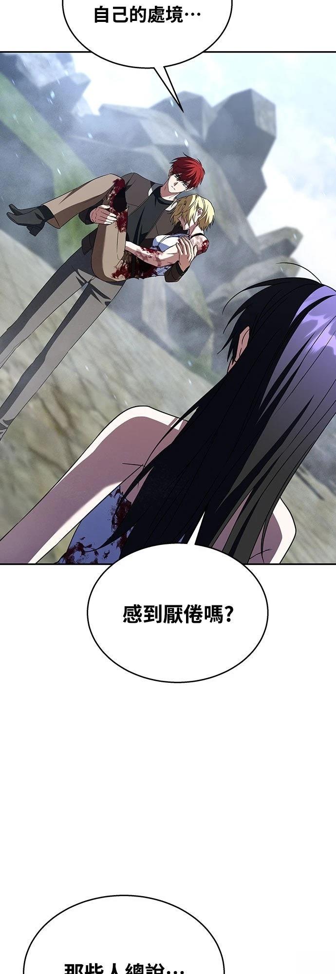 第21话70