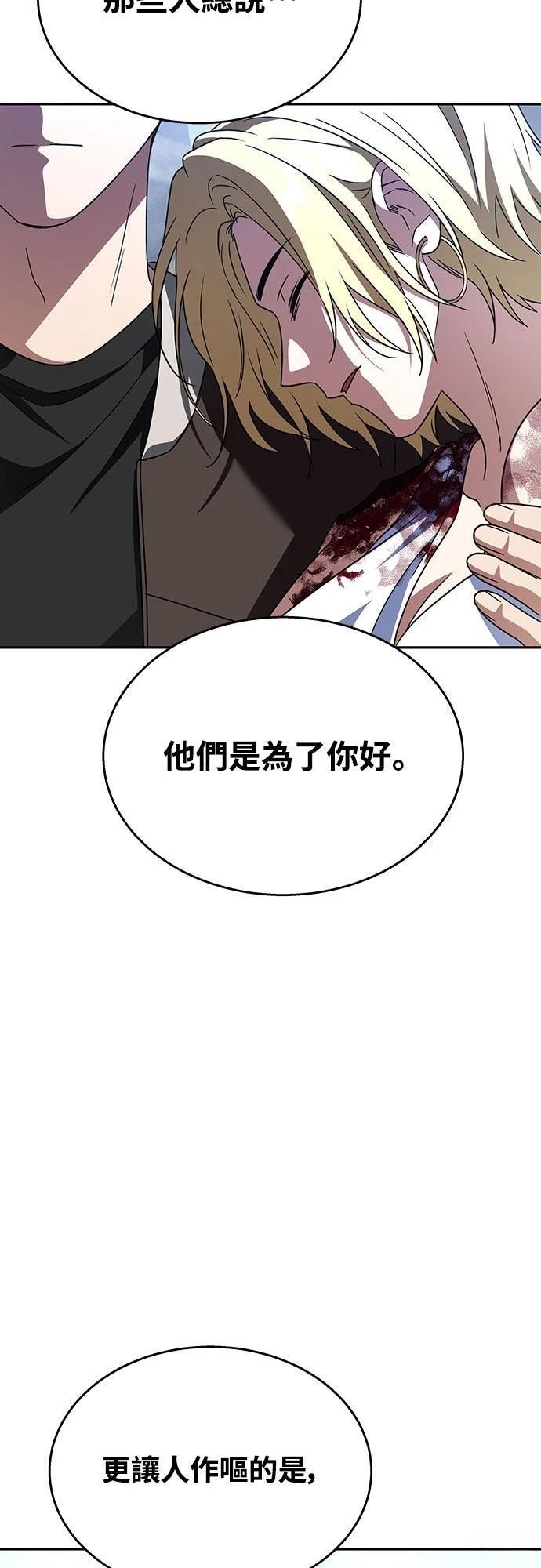 第21话71