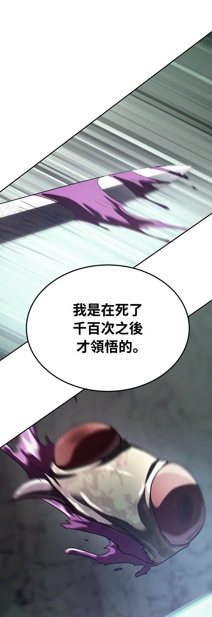 第21话73