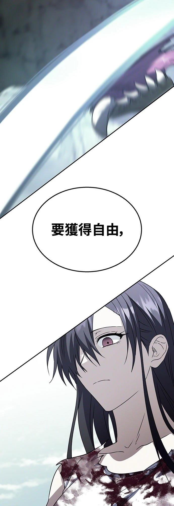 第21话74