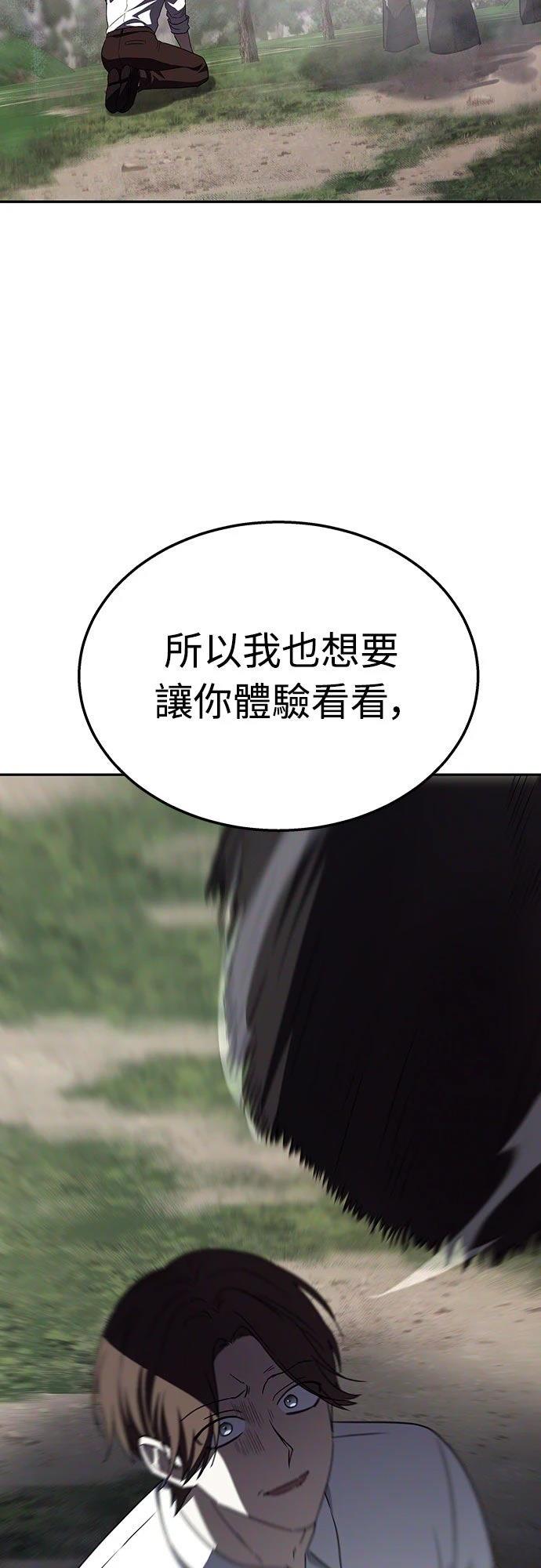 第21话76