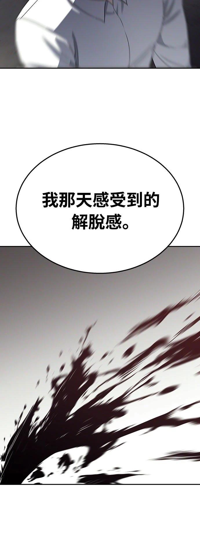 第21话77
