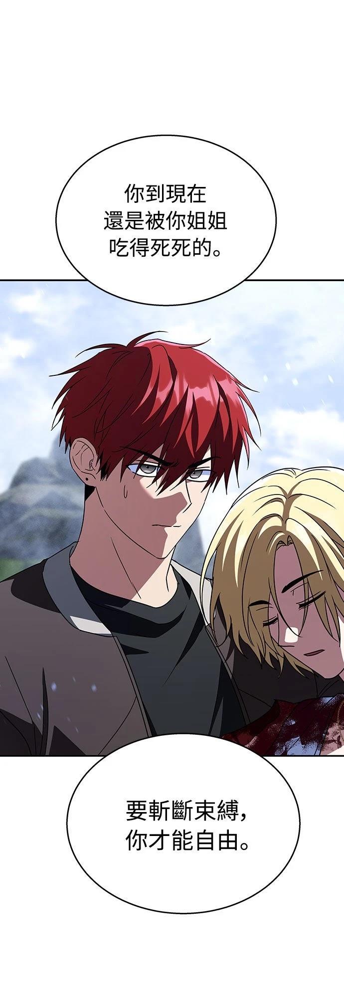 第21话78
