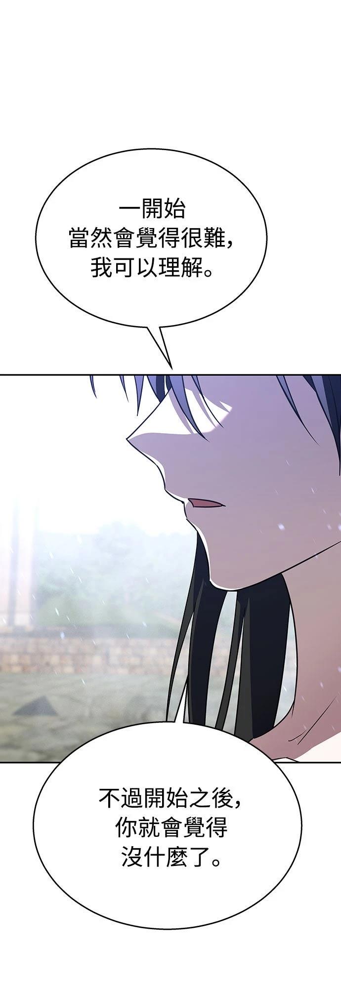 第21话79