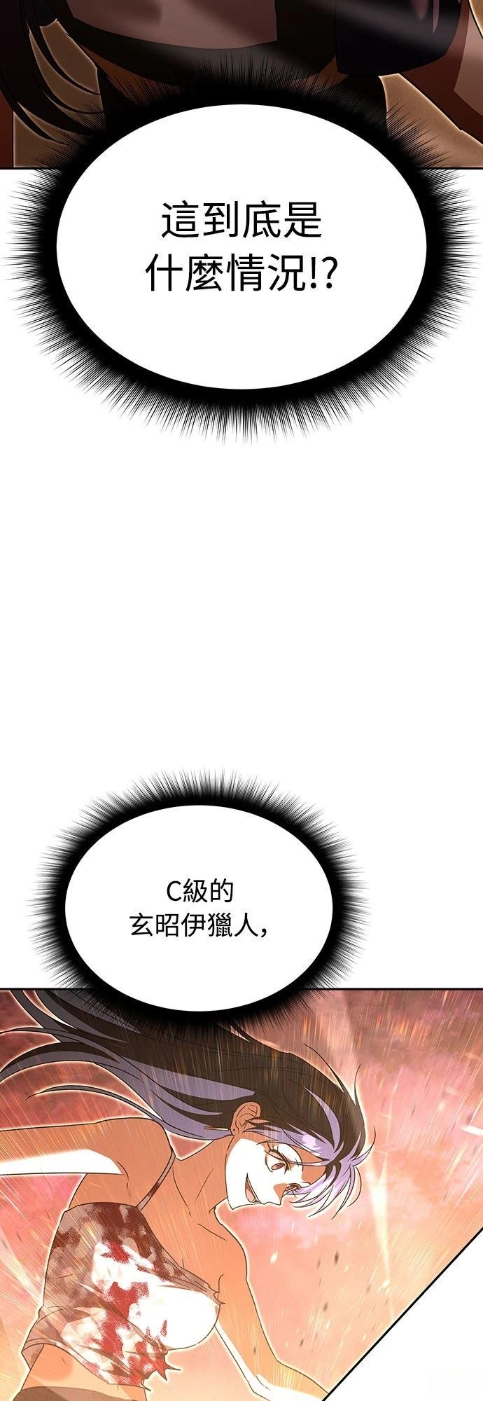 第21话8