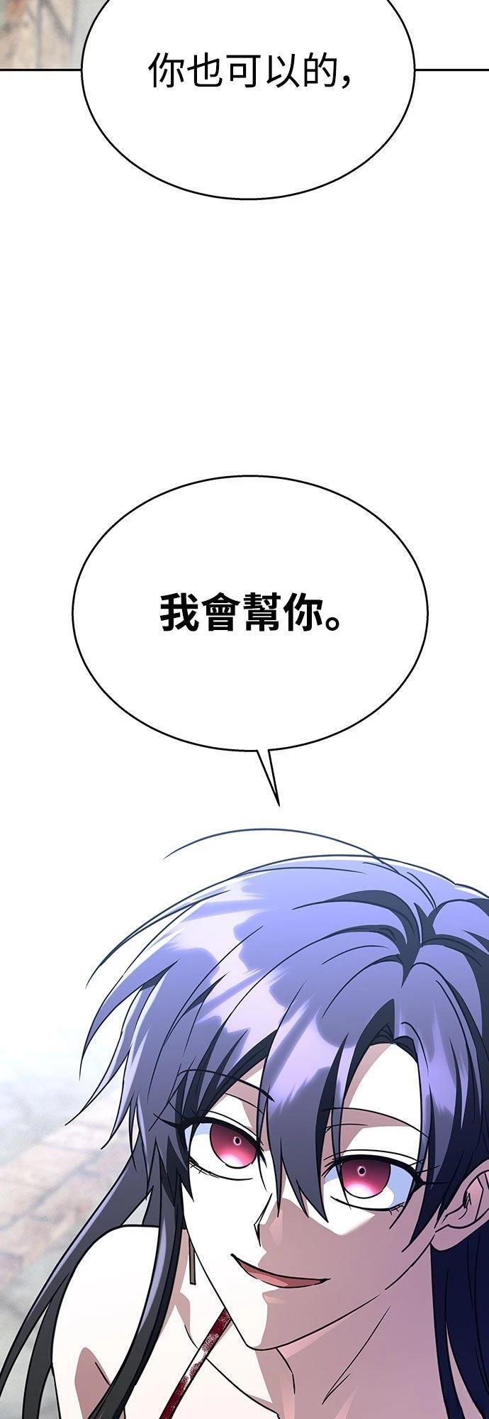 第21话83