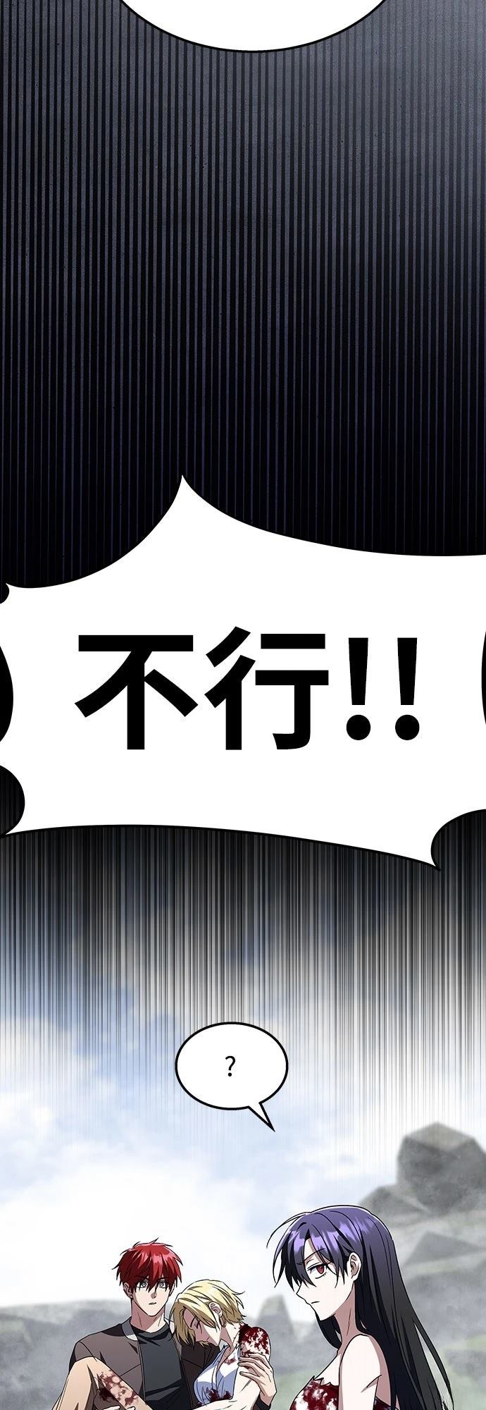 第22话18