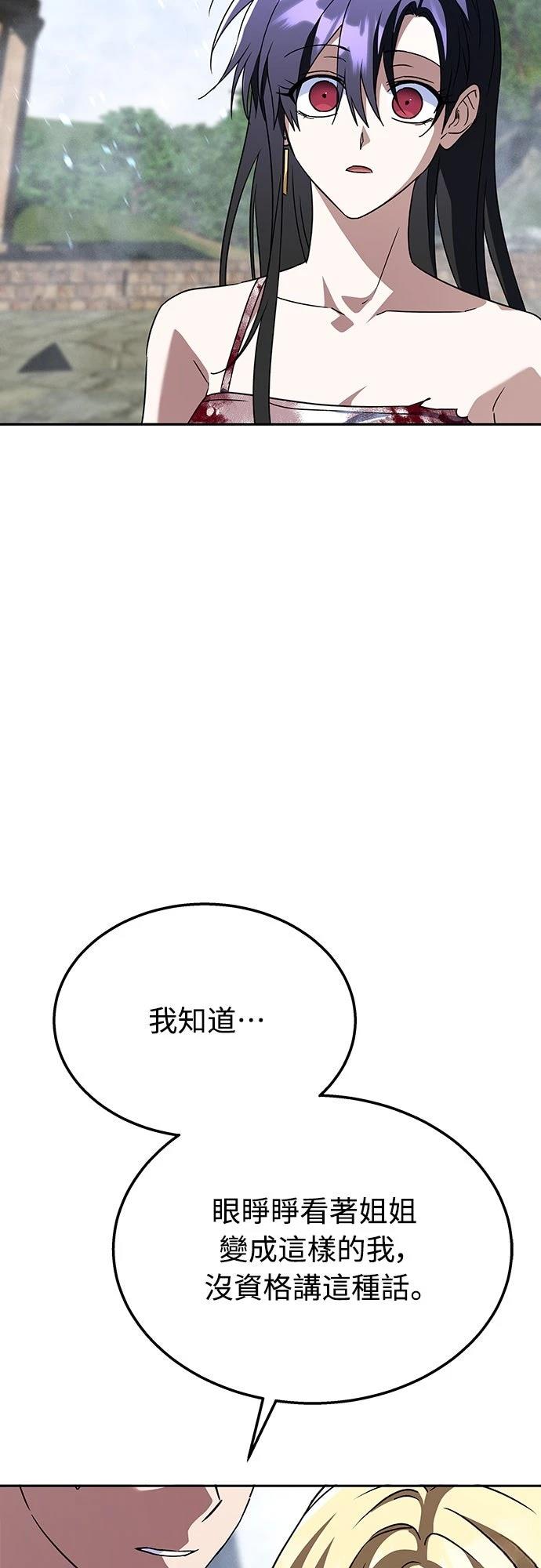 第22话2