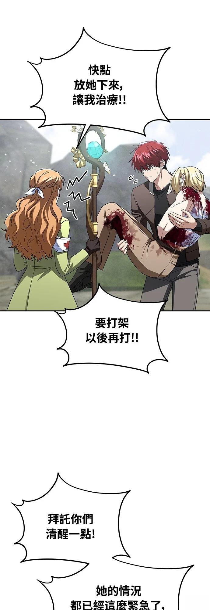 第22话22