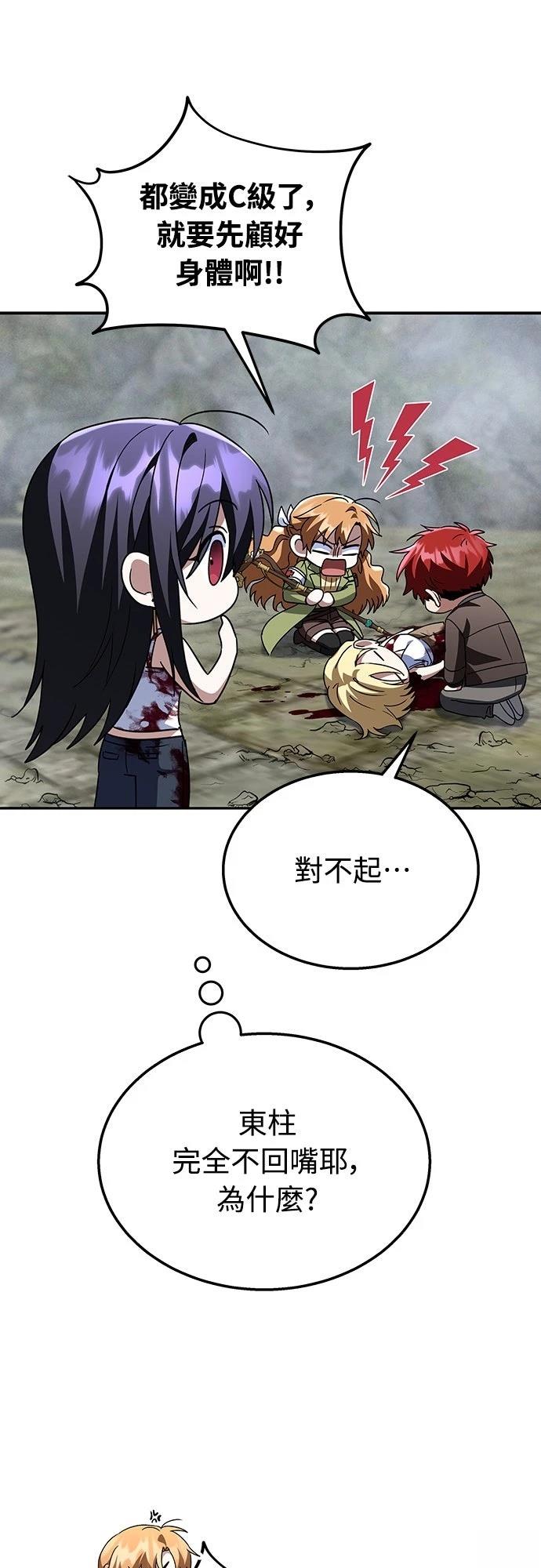 第22话25