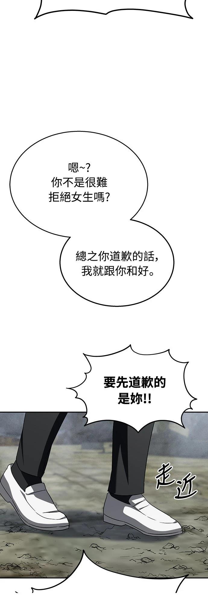 第22话30