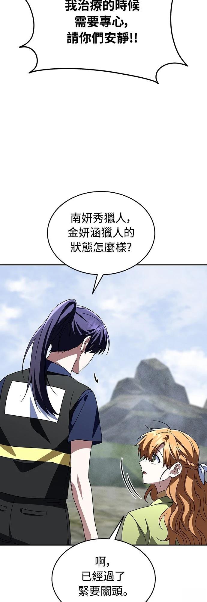 第22话31